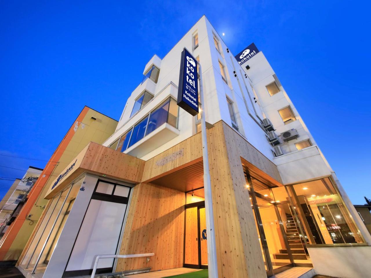 Kokotel Hakodate Exterior foto